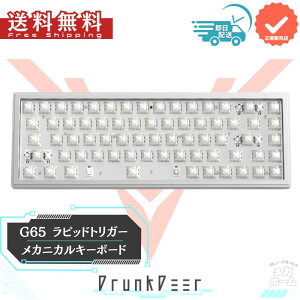 ySi|Cg5{zDrunkDeer G65 sbhgK[ JjJL[{[h CXCb` A~jEP[X USBL TKL RpNg 82L[ RGB L[LbvȂAXy[XO[y1210܂