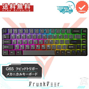 DrunkDeer G65 eX|[cQ[~OL[{[hAsbhgK[L[{[h - z[ʃXCb` - CXCb` - XgEB[XfAgK[[h - \ȍ쓮Aub
