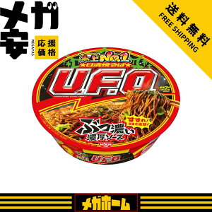 �y�P�[�X�̔��z�����H�i �����Ă���U.F.O. �J�b�v�� 128g