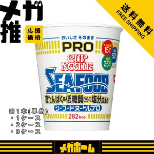 �J�b�v�k�[�h�� �J�b�v�k�[�h��PRO �V�[�t�[�h�k�[�h�� ������ς�&�ᓜ�� ����ɉ����T���� 78g 1��/1�P�[�X/2�P�[�X/3�P�[�X