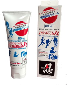 【即日】Protect J1 80ml 摩擦 防止 保護 クリーム プロテクト ジェイワン