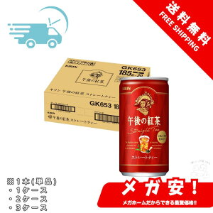 L ߌ̍g Xg[geB[ 185g g   ACXeB[ 1{/1P[X/2P[X/3P[X