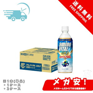 ySi|Cg5{z L A~moC^GOLD 2000 hN 555ml A~m_ E⋋ MǑ΍ X|[chN 1{/1P[X/2P[X yubNtCf[z