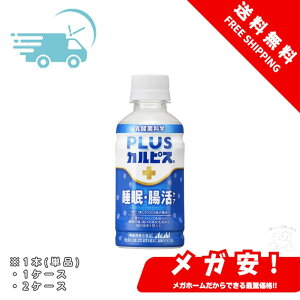 ATq PLUSJsX EPA 200ml [@\\Hi] [̎߂/𐮂̂ɖ𗧂] [KZCP2305] [퉷ۑ\] 1{/1P[X/2P[X