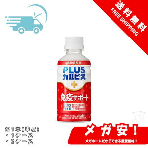 ATq PLUSJsX ƉuT|[g 200ml [@\\Hi] [NȐl̖Ɖu@\̈ێɖ𗧂] [zREnEX_XgȂǂɂ@̕sy] [L-92] [퉷ۑ\] 1{/1P[X/2