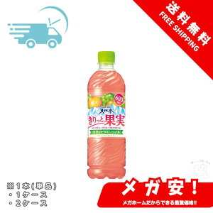 Tg[ VR Ɖʎ sNO[vt[c}XJbg 600ml 1{/1P[X/2P[X