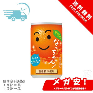 Tg[ Ȃ IW 160g 1{/1P[X/2P[X