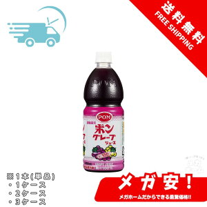 POM(|) Ђ߈O[vW[X 800ml 1{/1P[X/2P[X/3P[X