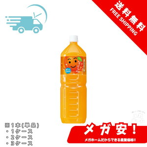 Tg[ Ȃ! IW 1.5L 1{/1P[X/2P[X/3P[X