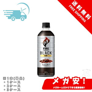 Fire(t@CA) L fC ubN R[q[  600ml ybg{g 1{/1P[X/2P[X/3P[X