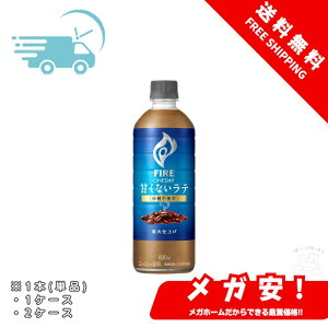 L t@CA fC ÂȂe sgp 600ml Ösgp JtFe R[q[ ybg{g 1{/1P[X/2P[X