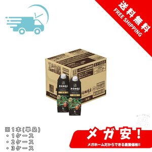 y[2`4TԁzUCC([V[V[) 㓇X ACXR[q[  pbN R[q[ 1000ml 1{/1P[X/2P[X/3P[X