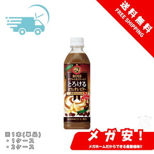 Tg[ {X Ƃ낯JtFI r^[ 500ml 1{/1P[X/2P[X