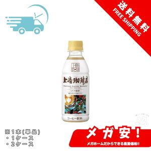 㓇X ~N ybg{g R[q[ 270ml 1{/1P[X/2P[X