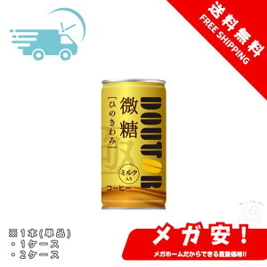 hg[R[q[ hg[SOTʂЂ̂ݔ 185g 1{/1P[X/2P[X