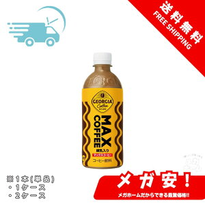 RJER[ W[WA }bNXR[q[ ybg{g 500ml 1{/1P[X/2P[X