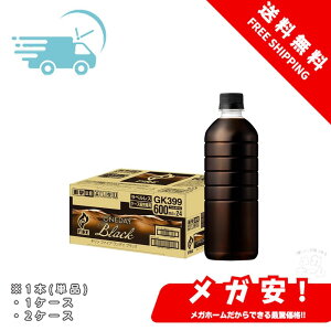 Fire(t@CA) L fC xX ubN R[q[ 600ml ybg{g 1{/1P[X/2P[X