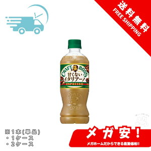 ySi|Cg5{z Tg[ Ntg{X ÂȂC^A[m R[q[ 500ml 1{/1P[X/2P[X yubNtCf[z