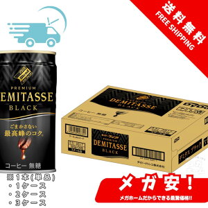 _Ch[uh f~^XBLACK 150g 1{/1P[X/2P[X/3P[X