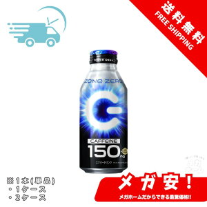 ZONe(][) HYPER ZONe ENERGY ZERO GiW[hN {g 400ml 1{/1P[X/2P[X
