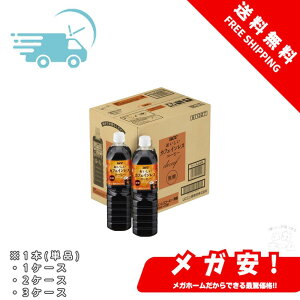 EEEJtFCX UCC JtFCXR[q[  ybg{g R[q[ 900ml 1{/1P[X/2P[X/3P[X