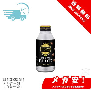 ^[YR[q[ oX^Y ubN 390ml zbgp ({g) 1{/1P[X/2P[X