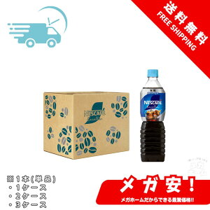 lXJtF {gR[q[ GNZ  900ml ACX R[q[ybg{g 1{/1P[X/2P[X/3P[X