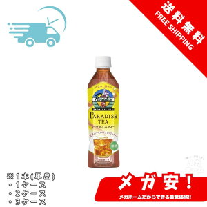 p_CXgsJeB[ UCC p_CXeB[ gƃn[ũtbVeB[  ybg{g 450ml 1{/1P[X/2P[X/3P[X