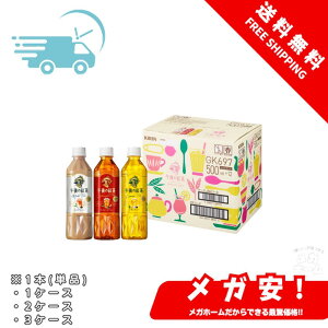 L ߌ̍g oGeB[Zbg 500ml g  ybg{g Xg[geB[ eB[ ~NeB[ Mtg A\[g 1{/1P[X/2P[X/3P[X