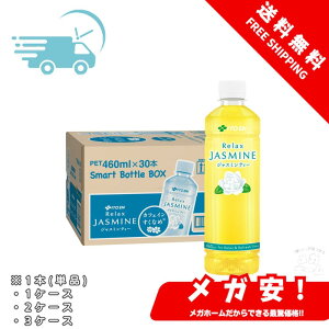 ɓ bNX WX~eB[ 460ml X}[g{g 1{/1P[X/2P[X/3P[X