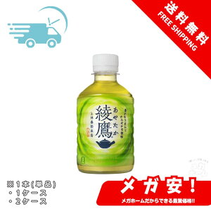 RJER[  280mlPET 1{/1P[X/2P[X