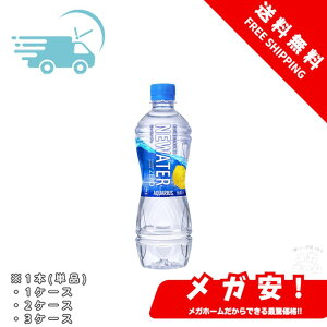 RJER[ ANGAX NEWATER 500mlPET 1{/1P[X/2P[X/3P[X