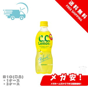 C.C.Lemon(V[V[) Tg[ C.C. 500ml 1{/1P[X/2P[X