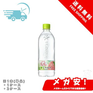 ySi|Cg5{z RJER[ EÉE  540mlPET 1{/1P[X/2P[X yubNtCf[z