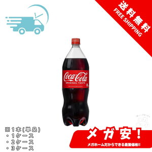 ySi|Cg5{zRJER[ 1.5L PET 1{/1P[X/2P[X/3P[Xy1210܂Łz