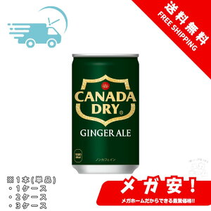 RJER[ Ji_hC WW[G[ 160ml 1{/1P[X/2P[X/3P[X