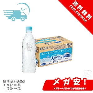 Tg[ VR xX i`~lEH[^[ 550ml 1{/1P[X/2P[X