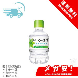 I LOHAS(EÉE) VR 285mlPET 1{/1P[X/2P[X/3P[X