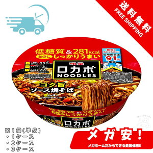  J{NOODLESvX RN|\[XĂ[h{foXk[h (ᓜA286kcalAՂH@ہAPFCoX) ] 89g 1/1P[X/2P[X/3P[X