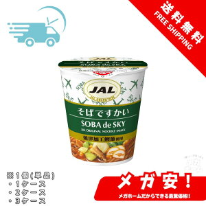 ySi|Cg5{z JAL SELECTION ΂ł 34g 1/1P[X/2P[X/3P[X yubNtCf[z