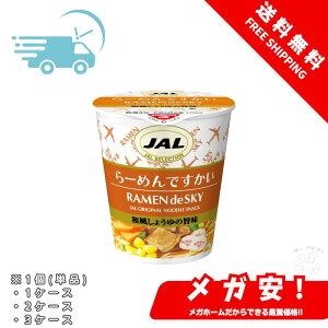 JAL SELECTION [߂ł 37g 1/1P[X/2P[X/3P[X