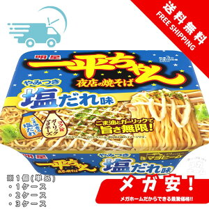 @ꕽX̏Ă΁@݂ꖡ[K[bN}l[YtAĂ肤܂AIjI˂荞ݖ]130g 1/1P[X/2P[X/3P[X