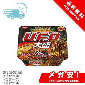 Hi ĂU.F.O. 吷 Jbv 167g 1/1P[X/2P[X/3P[X