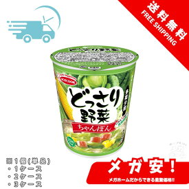 エースコック どっさり野菜 ちゃんぽん 58g 1個/1ケース/2ケース/3ケース