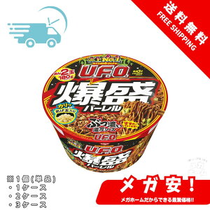 Hi ĂU.F.O. o[ Jbv 223g 1/1P[X/2P[X/3P[X