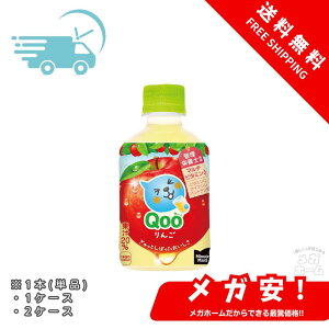 �R�J�E�R�[�� �~�j�b�c ���C�h Qoo ��� 280mlPET 1�{/1�P�[�X/2�P�[�X