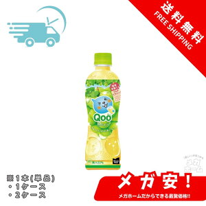 �R�J�E�R�[�� �~�j�b�c ���C�h Qoo ���Ԃǂ� 425mlPET 1�{/1�P�[�X/2�P�[�X