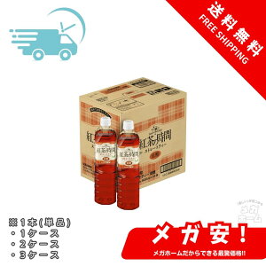 �g���̎��� �X�g���[�g�e�B�[ �ᓜ �y�b�g�{�g�� 900ml 1�{/1�P�[�X/2�P�[�X/3�P�[�X