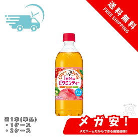 サントリー クラフトボス ビタミンティー ピーチMIX風味 フルーツティー 600ml 1本/1ケース/2ケース