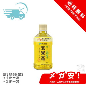 �ɓ��� ���[������ ���Ē� (�����`���Ή�) 345ml�G�RPET 1�{/1�P�[�X/2�P�[�X